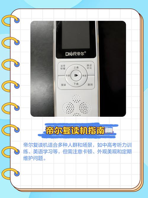 語言復讀機 從機械模仿到智能交互的演變