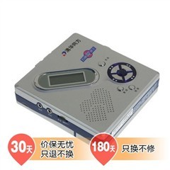 清華同方DPA-868C語(yǔ)言式復(fù)讀機(jī) 經(jīng)典學(xué)習(xí)工具的智能進(jìn)化