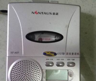 老物件新樂趣 99成新語(yǔ)言復(fù)讀機(jī)鉅惠50元起